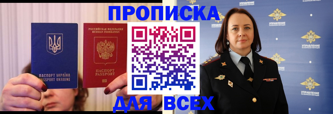 временная регистрация госуслуги в Чувашии