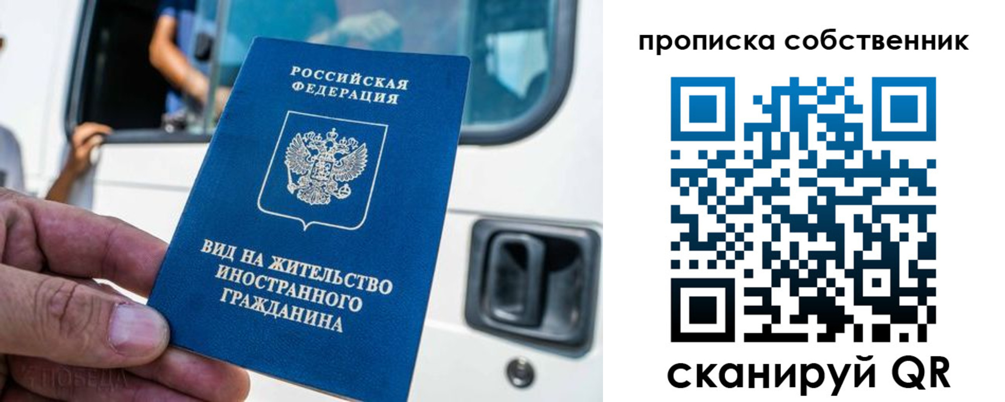 временная регистрация 2025 в Чувашии
