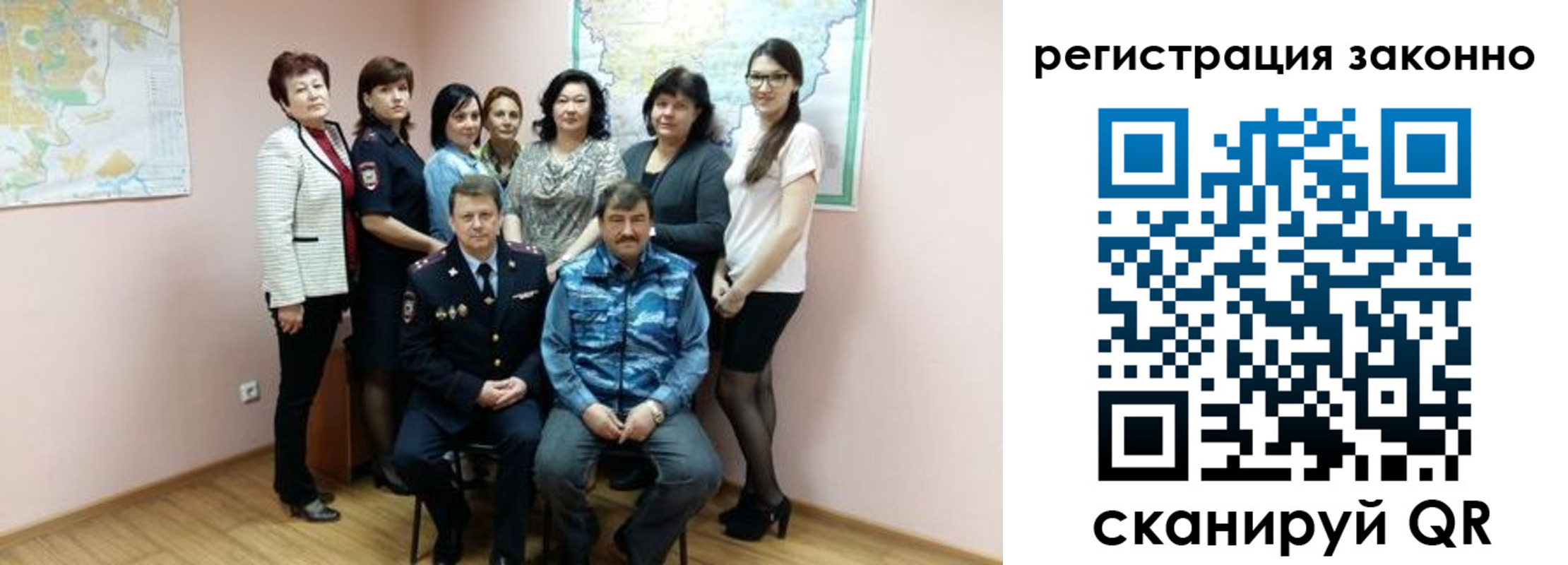 временная регистрация собственник в Чувашии