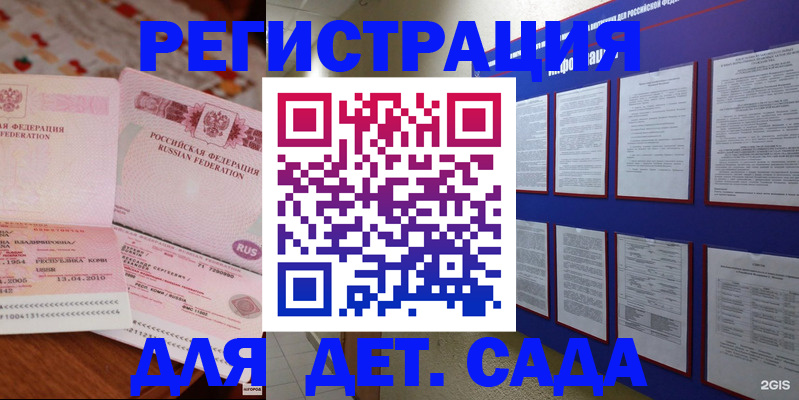 временная регистрация 2025 в Чувашии